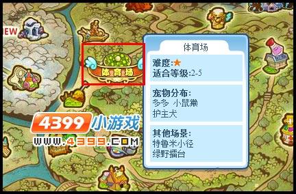 洛克王国极地小熊怎么刷出来  洛克王国极地小熊怎么获得