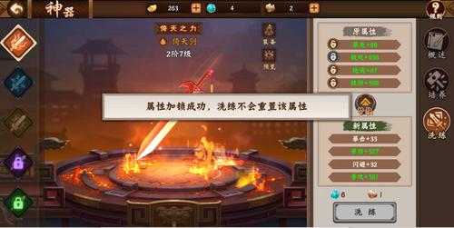 三国战纪隐藏神剑攻略 三国战纪隐藏神剑怎么玩 三国战纪隐藏神剑攻略 三国战纪隐藏神剑怎么玩