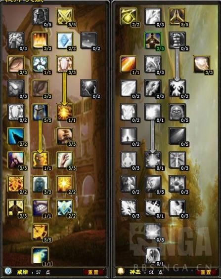 魔兽5.2 wow戒律牧属性选择 魔兽5.2 wow戒律牧属性选择