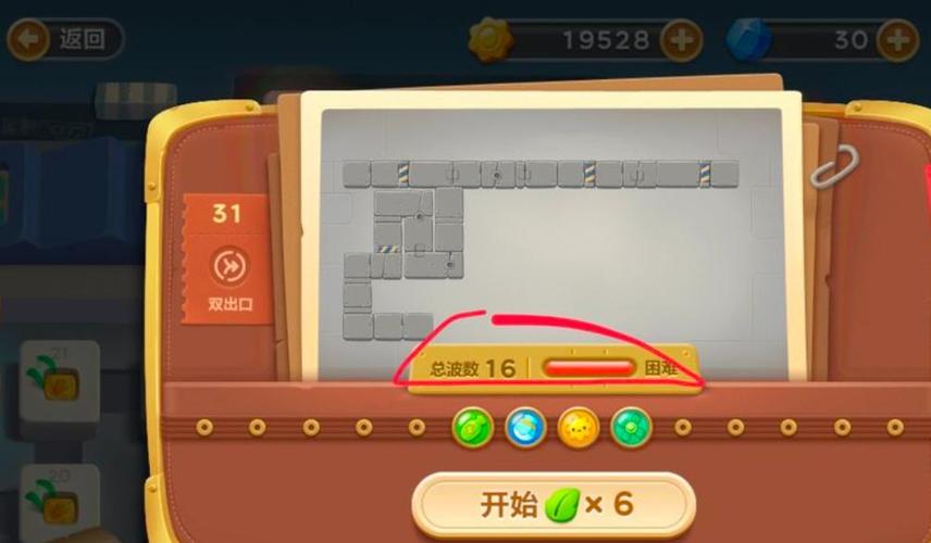 保卫萝卜冬季3攻略   保卫萝卜冬季第3关新人怎么通过