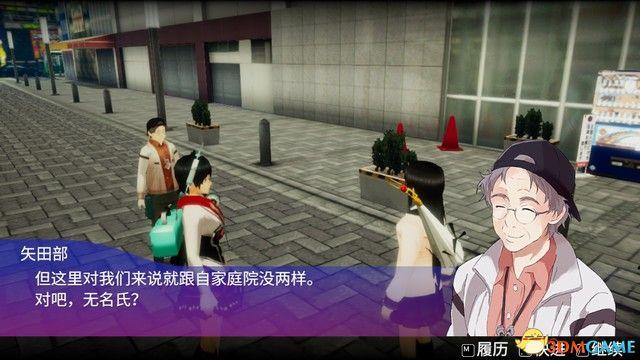 秋叶原之旅 攻略（秋叶原之旅游戏任务攻略)