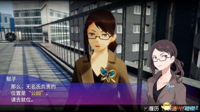秋叶原之旅 攻略（秋叶原之旅游戏任务攻略)