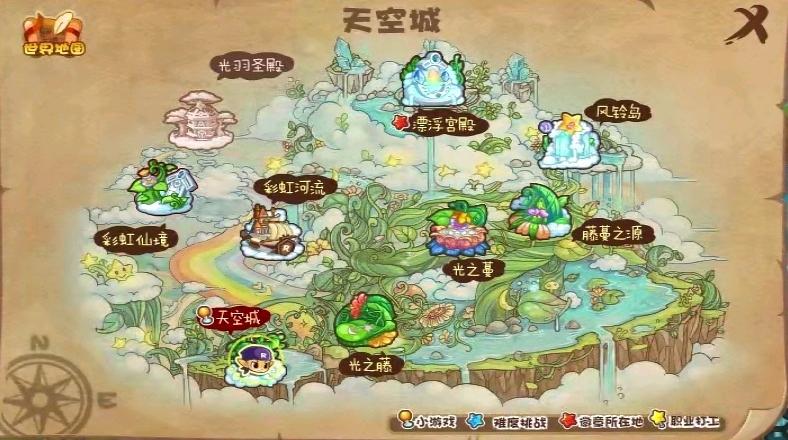 洛克王国天空游乐园怎么进  洛克王国天空游乐园在哪
