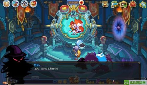 洛克王国武斗空间攻略  洛克王国武斗空间怎么玩