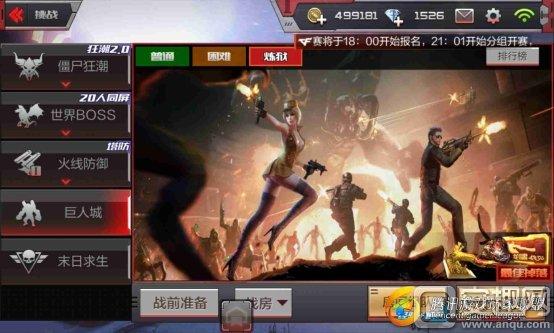 穿越火线挑战模式攻略  穿越火线挑战模式怎么玩