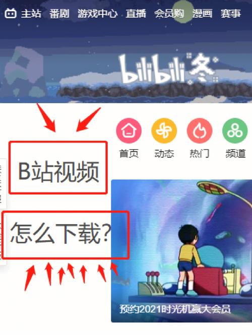 A站可以缓存视频吗 a站里面怎么缓存? A站可以缓存视频吗 a站里面怎么缓存?