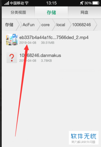 A站可以缓存视频吗 a站里面怎么缓存? A站可以缓存视频吗 a站里面怎么缓存?