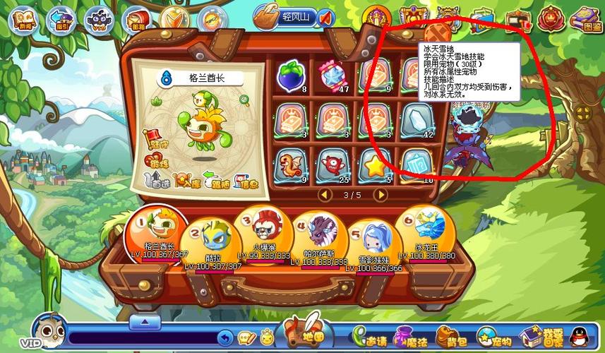 洛克王国阿瑞斯怎么打 洛克王国阿瑞斯怎么过 洛克王国阿瑞斯怎么打 洛克王国阿瑞斯怎么过