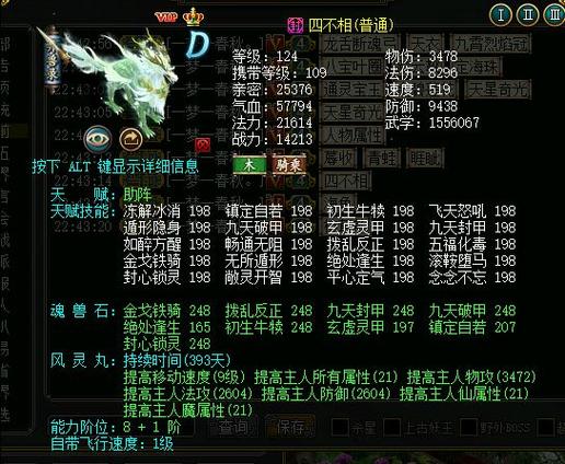 问道手游60级刷道攻略大全(问道手游60级刷道攻略)
