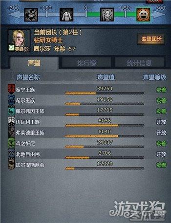 魔兽世界抗魔联军声望怎么刷 魔兽世界抗魔联军声望怎么增加 魔兽世界抗魔联军声望怎么刷 魔兽世界抗魔联军声望怎么增加