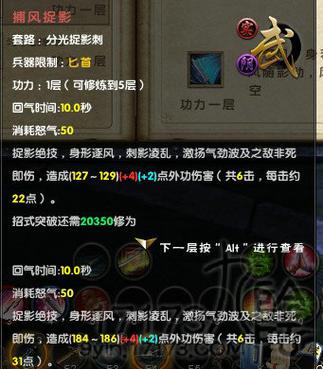 九阴真经唐门厉害吗 九阴真经唐门怎么打 九阴真经唐门厉害吗 九阴真经唐门怎么打