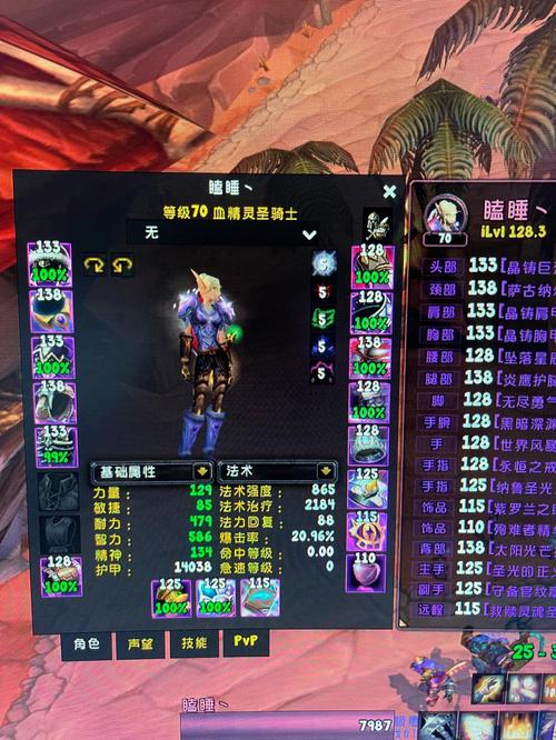 wow奶骑天赋 wow奶骑有什么天赋 wow奶骑天赋 wow奶骑有什么天赋