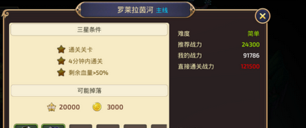 龙之谷2转任务-龙之谷2转任务二转攻略 龙之谷2转任务-龙之谷2转任务二转攻略