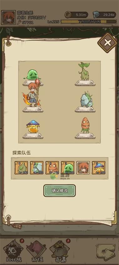 怪兽岛攻略 怪兽岛最新版本玩法 怪兽岛攻略 怪兽岛最新版本玩法