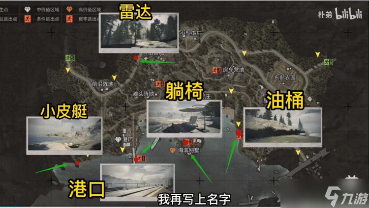 暗区突围秘密任务 暗区突围秘密任务攻略 暗区突围秘密任务 暗区突围秘密任务攻略