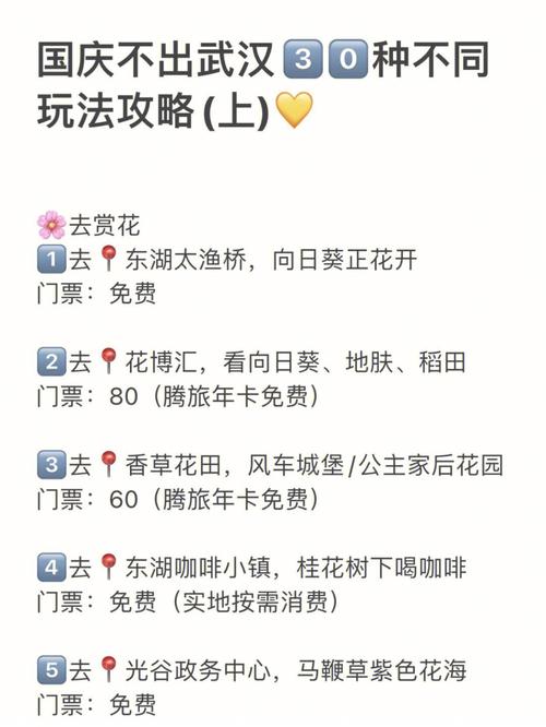 无极神魔传 无极神魔传1.20国庆版攻略 无极神魔传 无极神魔传1.20国庆版攻略
