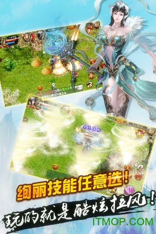 无极神魔传 无极神魔传1.20国庆版攻略 无极神魔传 无极神魔传1.20国庆版攻略