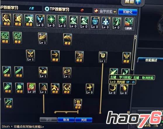 dn剑圣加点(应该如何分配属性点和技能点)