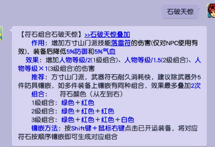 日落西山符石怎么得 日落西山符石获得方法 日落西山符石怎么得 日落西山符石获得方法