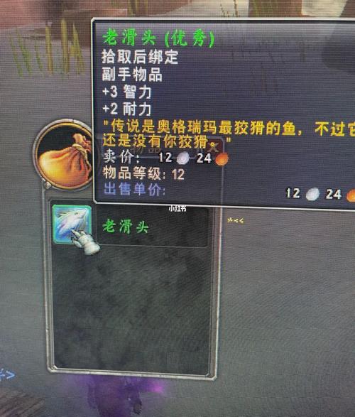 wow老滑头怎么玩  wow老滑头玩法攻略