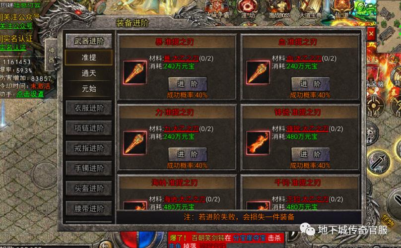 战神怎么玩 战神玩法攻略 战神怎么玩 战神玩法攻略