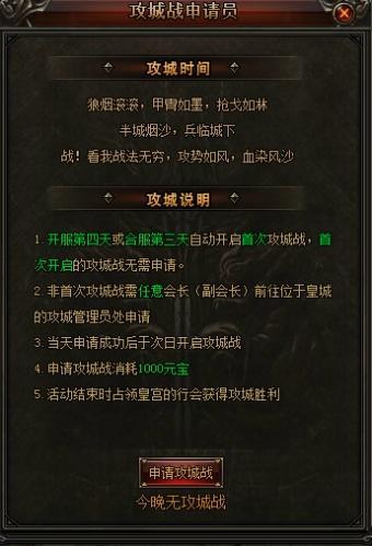战神怎么玩 战神玩法攻略 战神怎么玩 战神玩法攻略
