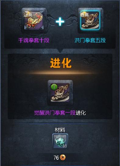 剑灵御龙林进化石怎么得到  剑灵御龙林进化石获得方法