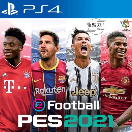 pes2014怎么下载  pes2014下载方法