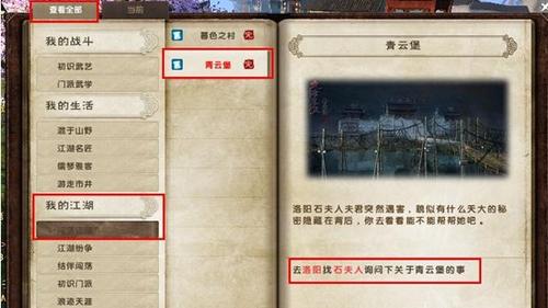 九阴真经归元阵怎么获得 九阴真经归元阵的获得方法 九阴真经归元阵怎么获得 九阴真经归元阵的获得方法