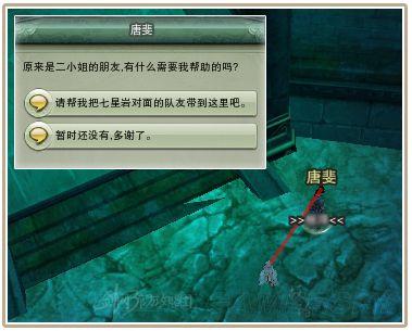 剑网3唐门密室攻略  剑网3唐门密室技巧分享