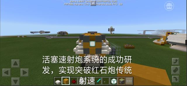 我的世界里红石大炮怎么做    我的世界里红石大炮攻略
