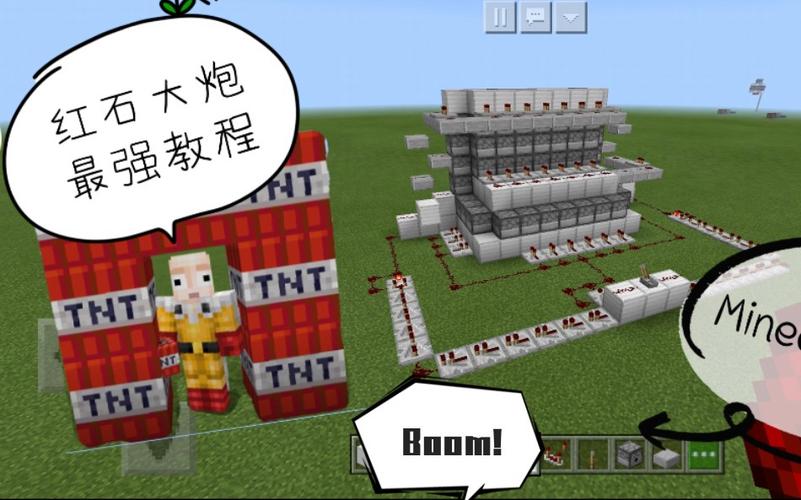 我的世界里红石大炮怎么做 我的世界里红石大炮攻略 我的世界里红石大炮怎么做 我的世界里红石大炮攻略