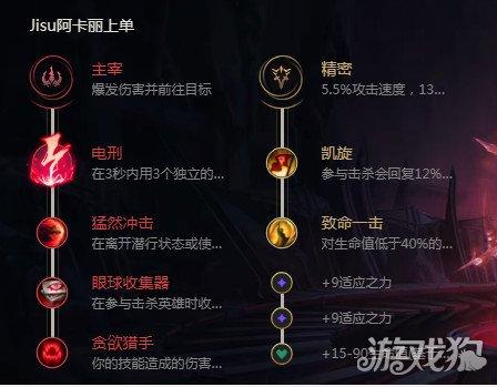 暗影之拳天赋推荐 暗影之拳天赋搭配攻略 暗影之拳天赋推荐 暗影之拳天赋搭配攻略