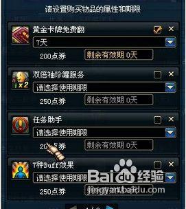 黑色念气的气息怎么获得   黑色念气的气息获得攻略