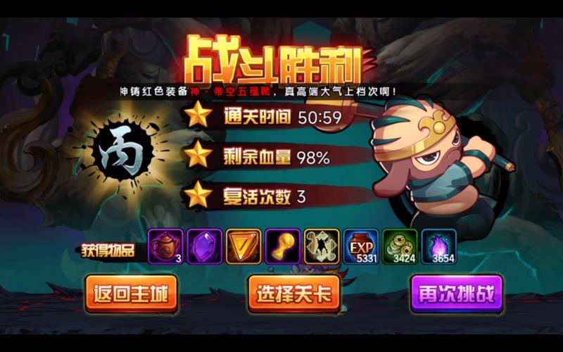 造梦西游八戒配招推荐 造梦西游八戒配招攻略 造梦西游八戒配招推荐 造梦西游八戒配招攻略