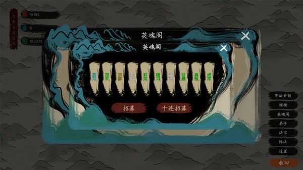 最后的仙门 官方中文版下载 
