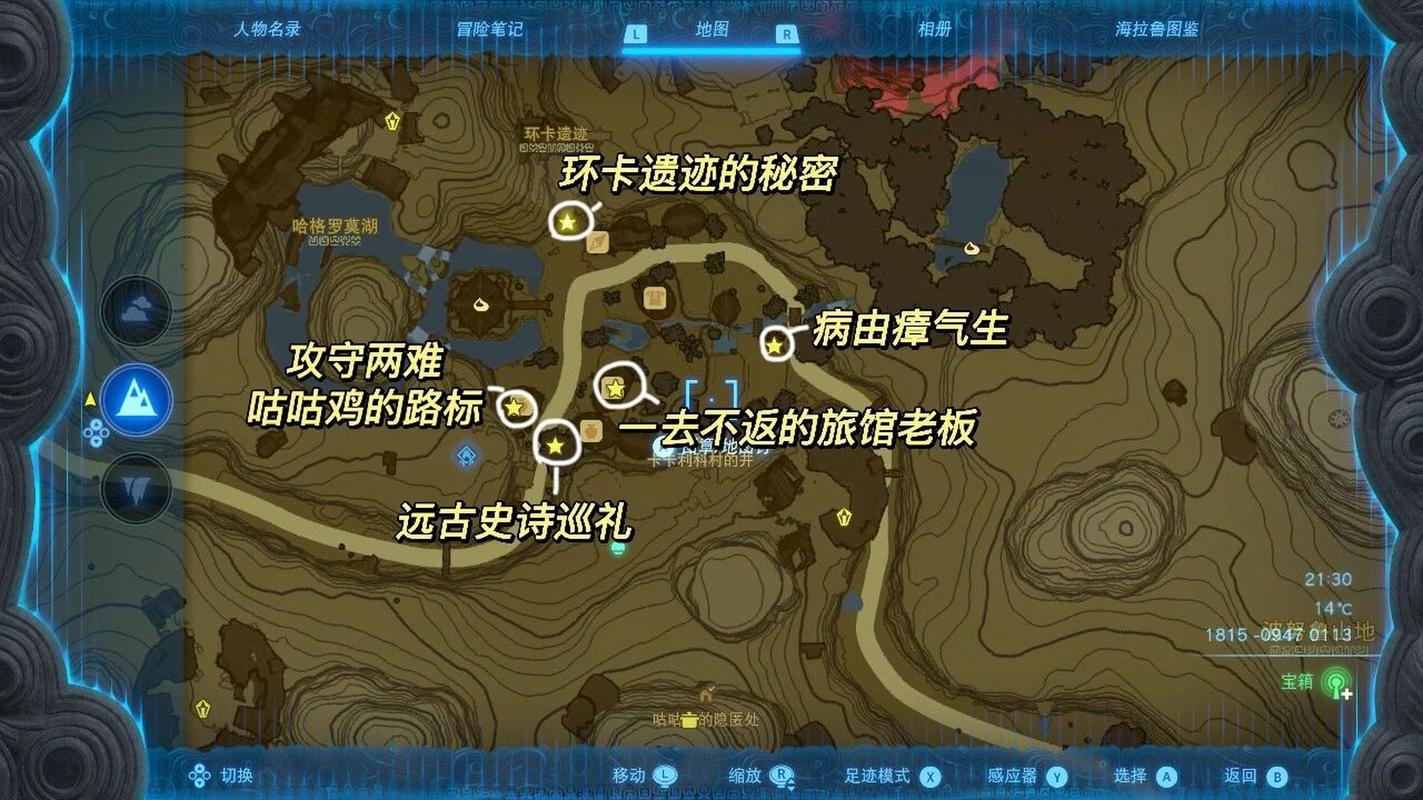 春季收集者 魔兽世界春季收集者任务攻略 春季收集者 魔兽世界春季收集者任务攻略