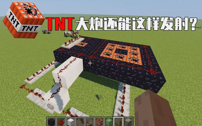 我的世界里红石大炮怎么做 我的世界里红石大炮攻略 我的世界里红石大炮怎么做 我的世界里红石大炮攻略