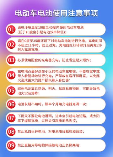 疲劳蓄电池怎么用 疲劳蓄电池使用方法 疲劳蓄电池怎么用 疲劳蓄电池使用方法