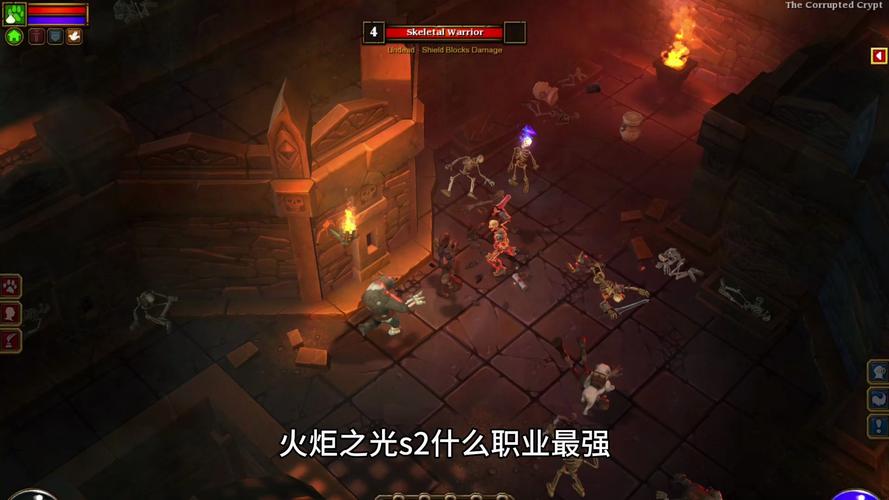 火炬之光2单刷职业推荐 火炬之光2单刷攻略 火炬之光2单刷职业推荐 火炬之光2单刷攻略