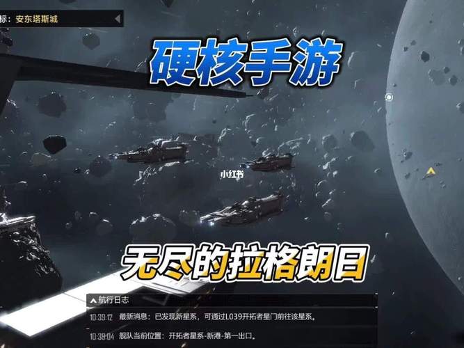 无尽的拉格朗日基地建设怎么加速 无尽的拉格朗日基地建设加速方法