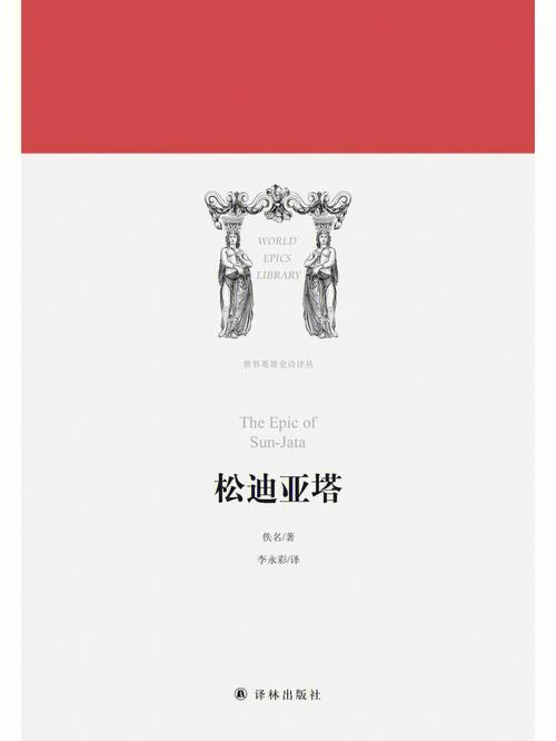 帝国时代2松迪亚塔第二关攻略是什么 帝国时代2松迪亚塔第二关怎么过 帝国时代2松迪亚塔第二关攻略是什么 帝国时代2松迪亚塔第二关怎么过