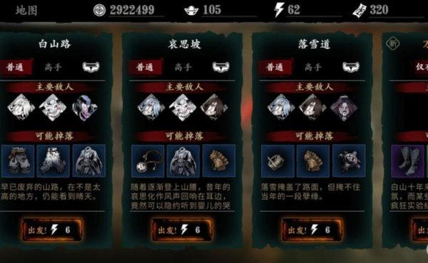 影之刃3哪些支线任务必须做 影之刃3哪些支线任务攻略