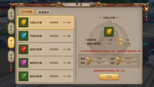 手游唐门世界怎么玩 手游唐门世界攻略