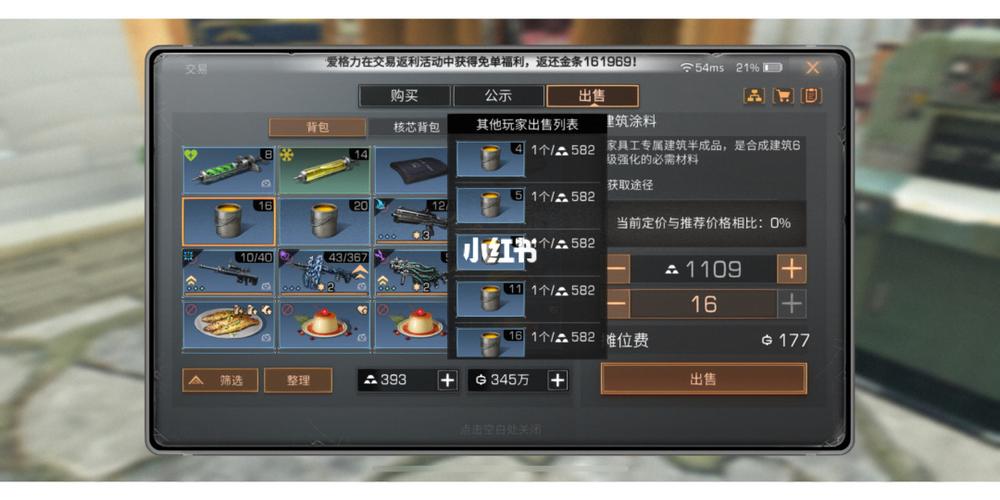 明日之后家具工该怎么赚钱 家具工的赚钱方式 明日之后家具工该怎么赚钱 家具工的赚钱方式