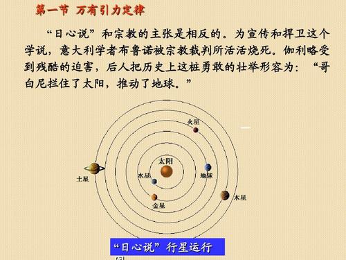 拉格朗日点如何促进繁荣 拉格朗日点哪两个是稳定的 拉格朗日点如何促进繁荣 拉格朗日点哪两个是稳定的