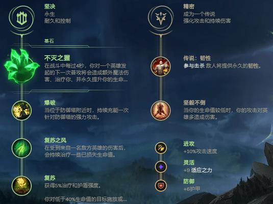 扎克天赋怎么点  扎克天赋攻略