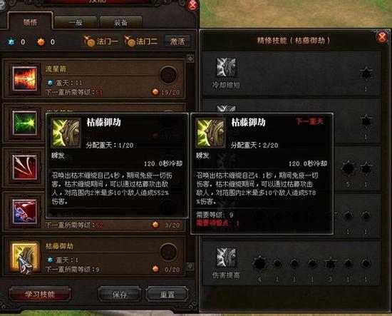 斗战神玉狐怎么样  斗战神玉狐玩法攻略