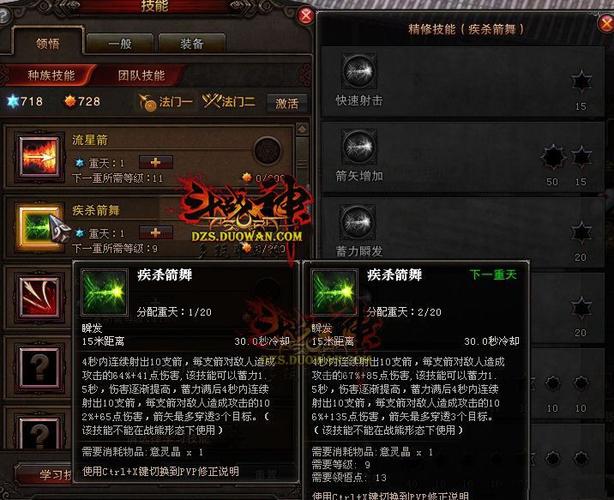 斗战神玉狐怎么样  斗战神玉狐玩法攻略