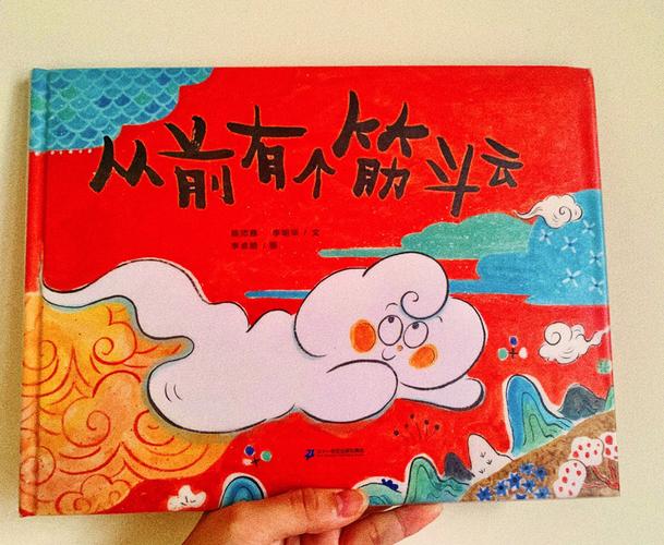 红色筋斗云怎么获得 魔兽红色筋斗云攻略 红色筋斗云怎么获得 魔兽红色筋斗云攻略